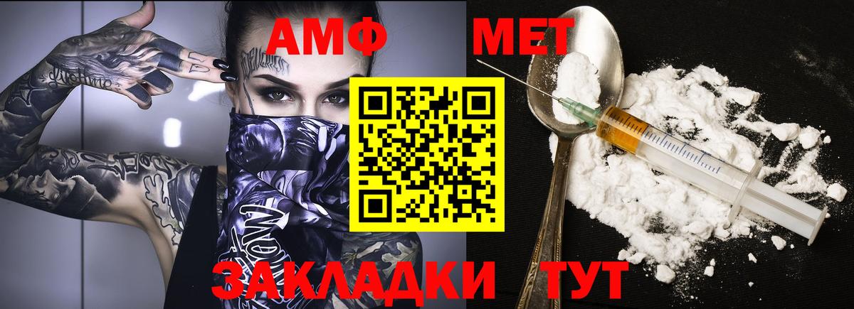 Амфетамин VHQ Кировск