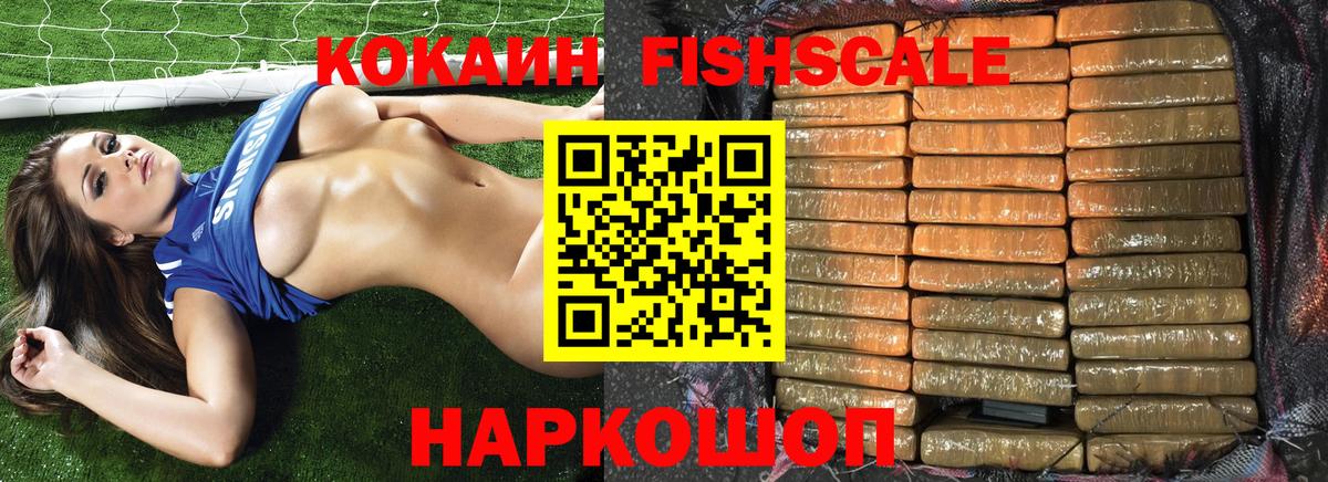 COCAIN Перу  что такое наркотик  Вход с VPN  Кировск  Кокаин Боливия 