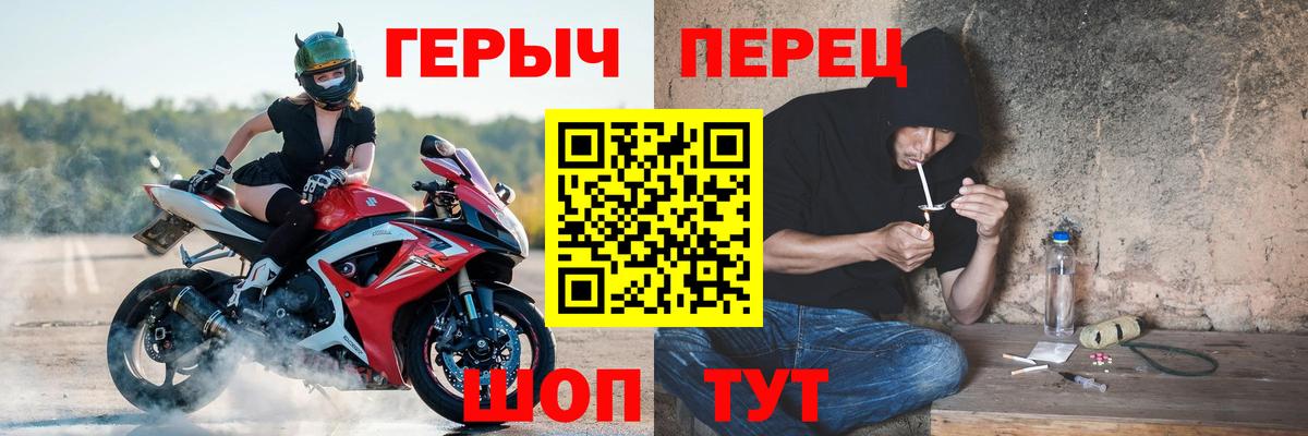 ГЕРОИН VHQ  ГЕРОИН  Кировск  Вход с VPN 