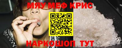 PSILOCYBIN Краснодар