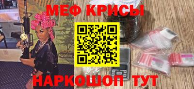 PSILOCYBIN Краснодар