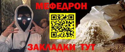 прущий лед Краснокаменск