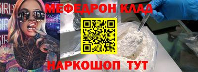 стафф Краснознаменск