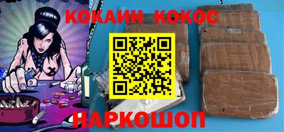 прущий лед Краснокаменск