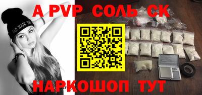PSILOCYBIN Краснодар