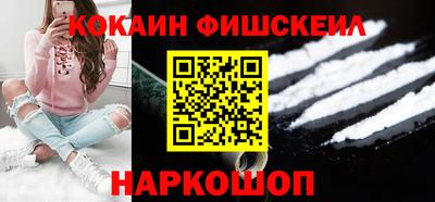 PSILOCYBIN Краснодар