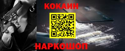 стафф Краснознаменск