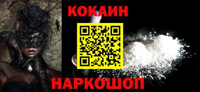 стафф Краснознаменск