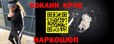 прущий лед Краснокаменск
