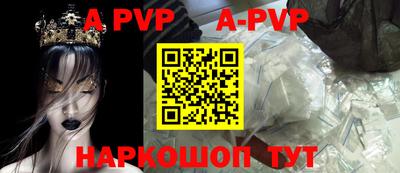 PSILOCYBIN Краснодар
