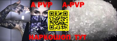 прущий лед Краснокаменск
