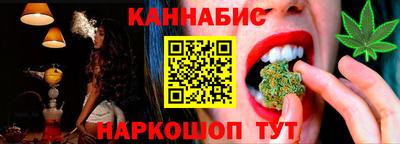 PSILOCYBIN Краснодар
