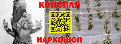 прущий лед Краснокаменск