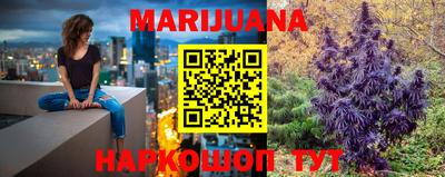 стафф Краснознаменск