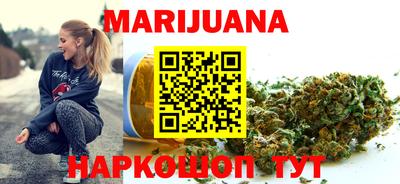 прущий лед Краснокаменск
