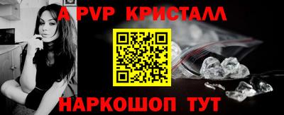 прущий лед Краснокаменск