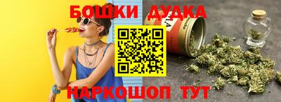 прущий лед Краснокаменск