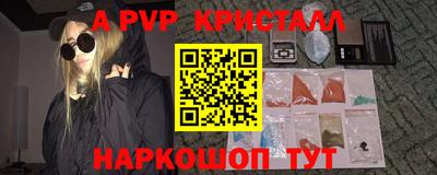 PSILOCYBIN Краснодар