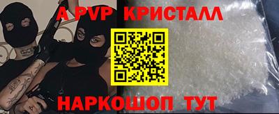 прущий лед Краснокаменск