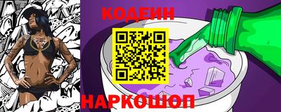 стафф Краснознаменск