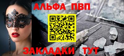 PSILOCYBIN Краснодар