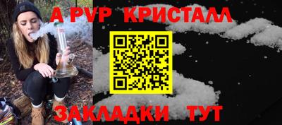 прущий лед Краснокаменск