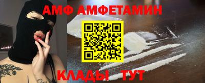 стафф Краснознаменск