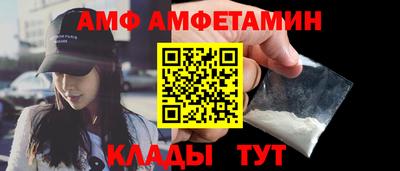 стафф Краснознаменск