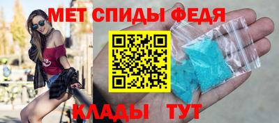 прущий лед Краснокаменск