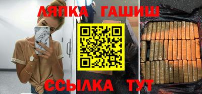 прущий лед Краснокаменск