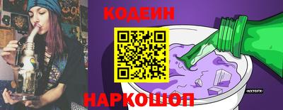 PSILOCYBIN Краснодар