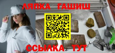 стафф Краснознаменск