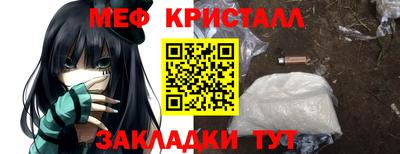 стафф Краснознаменск