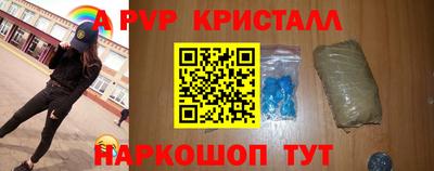 стафф Краснознаменск