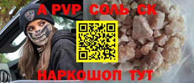PSILOCYBIN Краснодар