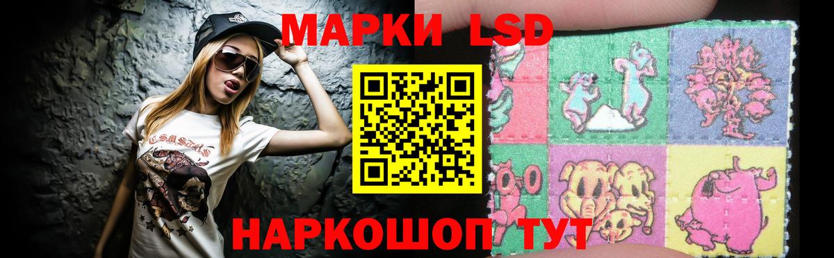Кировск  Лсд 25 экстази кислота  Вход с VPN  LSD-25 экстази ecstasy 