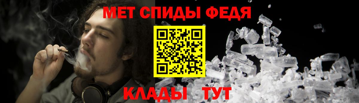 Первитин пудра Кировск