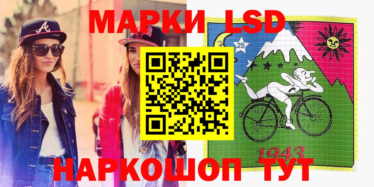 Марки 25I-NBOMe 1,5мг Кировск