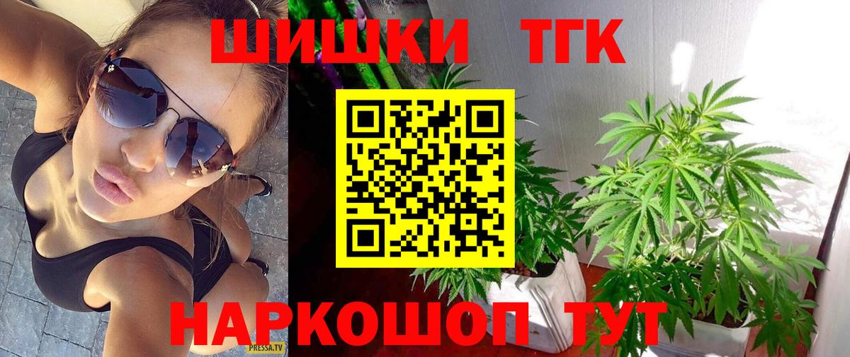 Шишки марихуана AK-47 Кировск