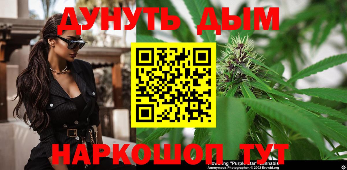 Кировск  Марихуана гибрид  Конопля сатива  МАРИХУАНА конопля  Конопля Amnesia  Вход с VPN 