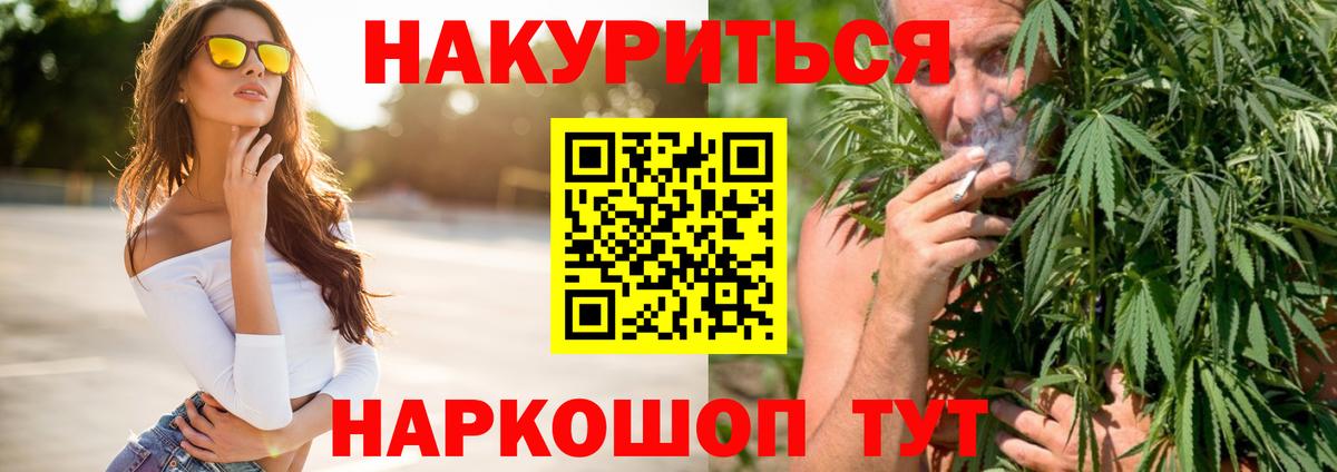 Канабис  Мефедрон  МДМА  ГАШИШ  МЕТАМФЕТАМИН  Мефедрон кристаллы  Кировск  Лсд 25  Купить наркотик  Вход с VPN  Вейп ТГК 